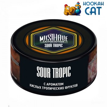 Заказать кальянный табак Must Have Sour Tropic (Маст Хэв Кислый Тропический Коктейль) 125г онлайн с доставкой всей России Заказать кальянный табак Must Have Sour Tropic (Маст Хэв Кислый Тропический Коктейль) 125г онлайн с доставкой всей России